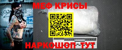 меф VHQ Рязань