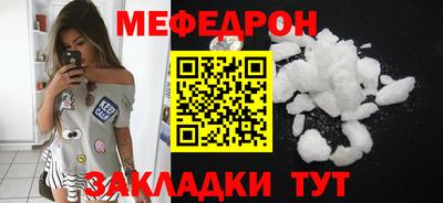 меф VHQ Рязань