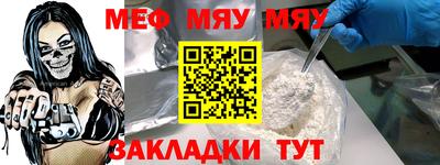 первитин Рузаевка
