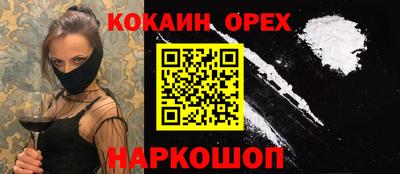 марихуана Рыбинск