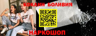 марихуана Рыбинск