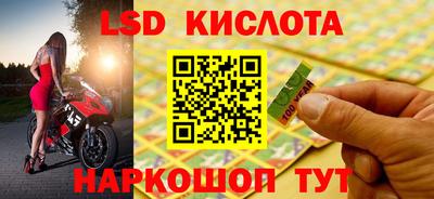 марихуана Рыбинск