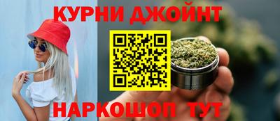 марихуана Рыбинск