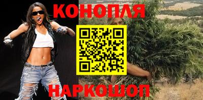 марихуана Рыбинск