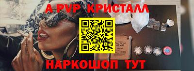 первитин Рузаевка