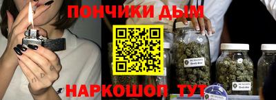 марихуана Рыбинск