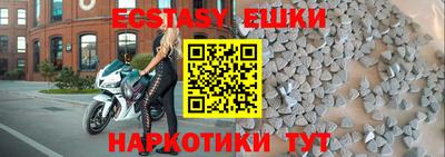 марихуана Рыбинск