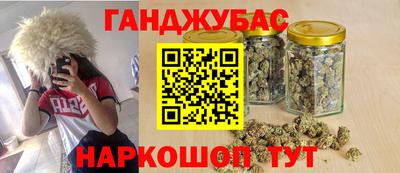 марихуана Рыбинск