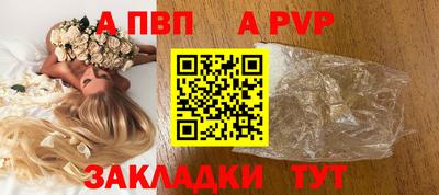меф VHQ Рязань