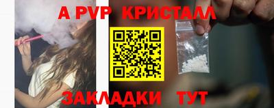 первитин Рузаевка