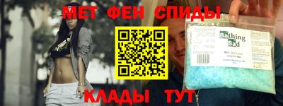 первитин Рузаевка