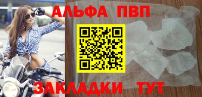меф VHQ Рязань