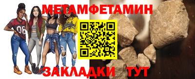 первитин Рузаевка