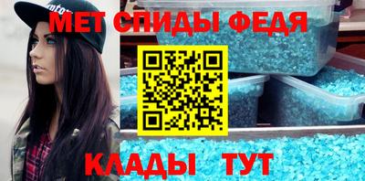меф VHQ Рязань
