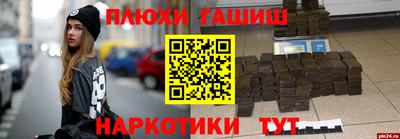 меф VHQ Рязань