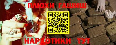 меф VHQ Рязань