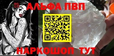 меф VHQ Рязань