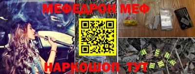 марихуана Рыбинск