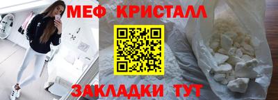 меф VHQ Рязань