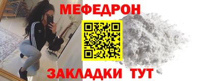 первитин Рузаевка