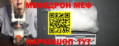 меф VHQ Рязань