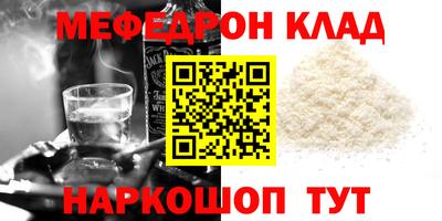 марихуана Рыбинск