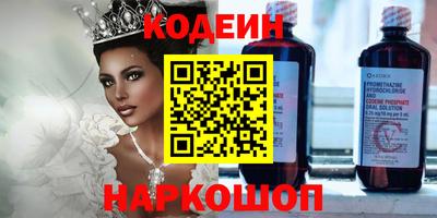 марихуана Рыбинск