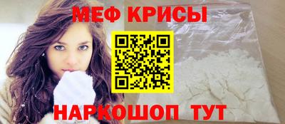меф VHQ Рязань