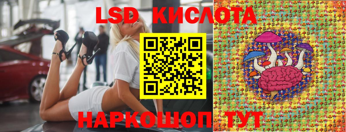 Марки 25I-NBOMe 1,8мг Севастополь