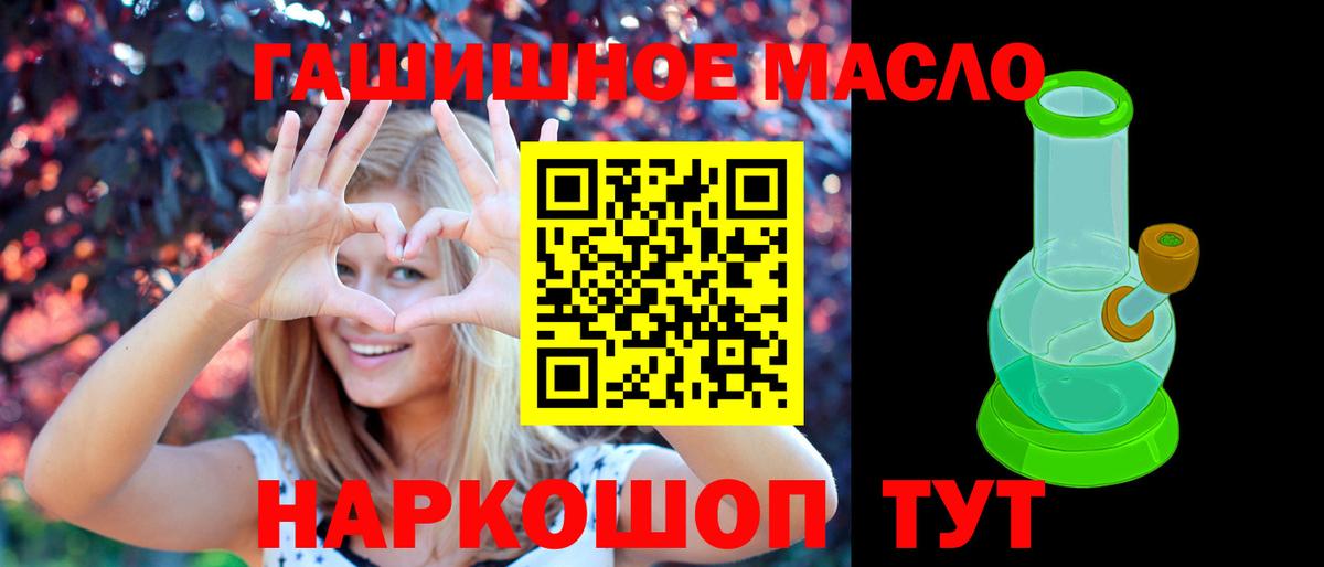 Севастополь  Дистиллят ТГК жижа  Вход с VPN  Дистиллят ТГК жижа 